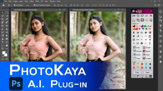 The best photo editing software for photographers #PhotoKaya #imageenhancer #photoshoptutorial