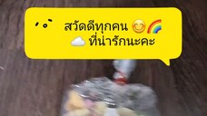 สิ่งวิเศษ 😊🤔  15/12/65 🪄🔮