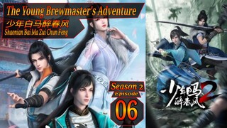 Eps 26 The Young Brewmaster's Adventure [Shaonian Bai Ma Zui Chun Feng] 少年白马醉春风 Season 2 eps 06