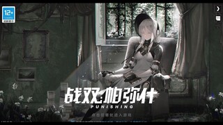 【战双帕弥什 Punishing: Gray Raven】10min The Ark Beyond Title Theme