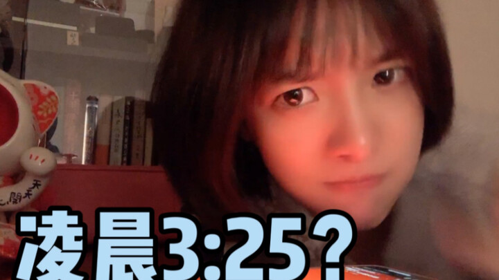 深夜凌晨你干过的那些事？【刺激】