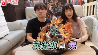 Pertama kali saya buka GK, tidak berhasil?! Kimetsu no Yaiba GK unboxing di adegan terkenal Fengshen