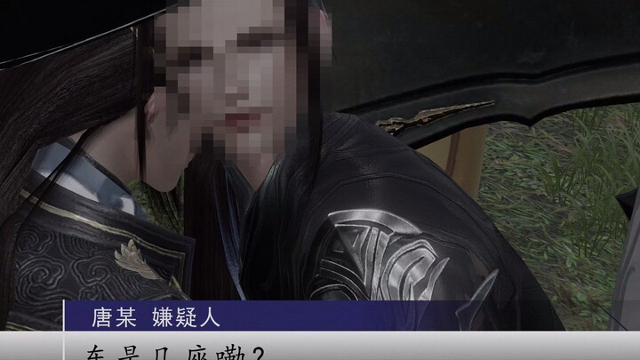 【剑网3】意思是我还算人滴迈？