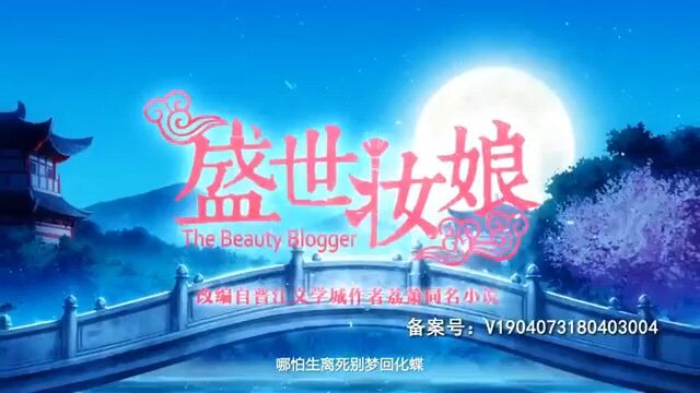 The Beauty Blogger eps 13 (sub indo)