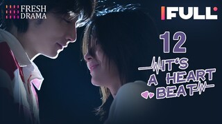 【Multi-sub】It's A Heartbeat EP12 | 💖"Siblings" turns into lovers! | Wang Ke, Fred Jin | Fresh Drama