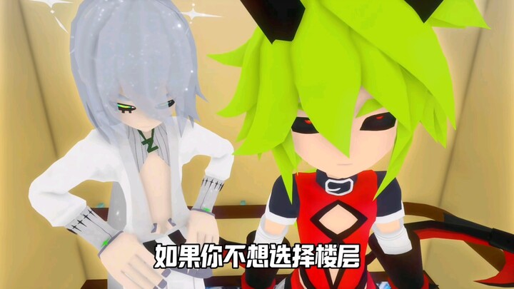 【凹凸2025庆典单品】声控电梯障碍（被逼疯的紫堂真和赞德）