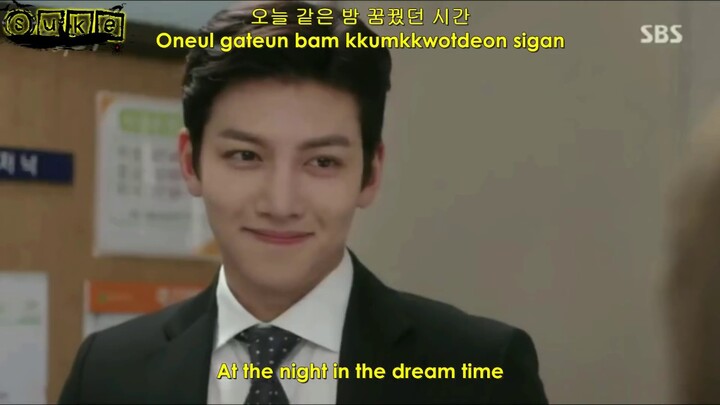 [HAN-ROM-ENG] O WHEN - (어떻게 말할까) HOW TO SAY. Suspicious Partner OST.Part 2