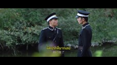 Strange Tales of Jiang Cheng (2024) คดีปริศนาเมืองเจียง EP 11 [ซับไทย]