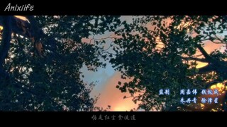 Batle Through The Heavens S3 eps 3 sub indo