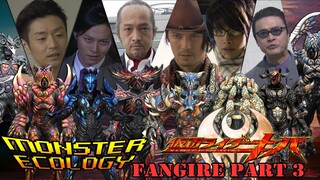 [Monster Ecology] Kamen Rider Kiva สัตว์ประหลาด:Fangire Part 3 Beast Class