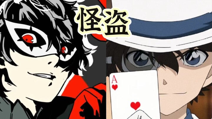 The Phantom Thief of Today vs. The Phantom Thief of the Past