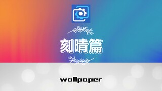 wallpaper原神刻晴壁纸推荐