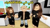 فيلم | غني في عائلة الفقراء