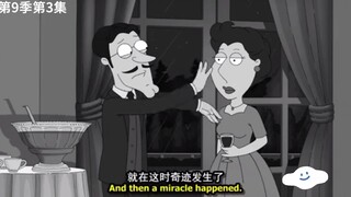 【Family Guy】Lois's Parents' Youth (Part 2)
