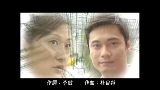 [回顧系列] 創世紀II mv--- 天地有情