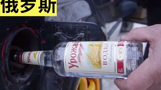 伏特加 吨吨吨吨吨  懂？