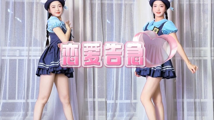 把爱写成专辑 你是主打曲