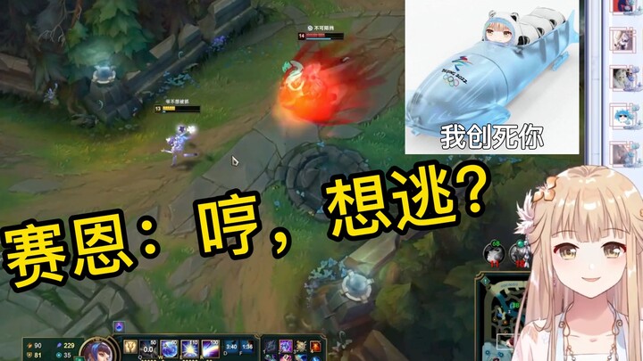 【笙歌】哼，想逃？闪电旋风劈！