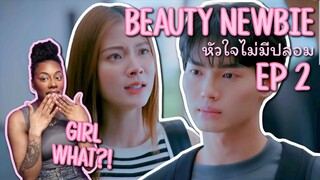 Beauty Newbie หัวใจไม่มีปลอม ✿ EP 2 [ REACTION ]