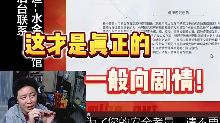 【随手一剪】熬到凌晨四点看完芙莉莲后の米八