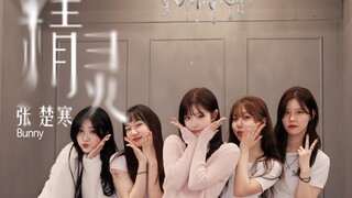 张楚寒新歌《精灵》练习室来啦～