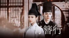 【杨紫×张晚意|伪预告】嗯,怎么不算强强联合呢