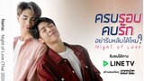 Night Of Love|Thai BL Short Film English Sub HD
