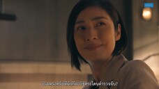 [AMAMITHAI SUB] Kinkyu Torishirabeshitsu 4 EP03 TH