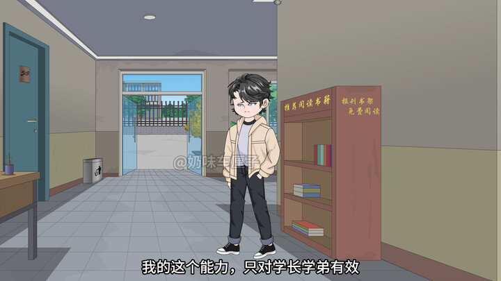 《四个癫公太可怕》