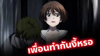 แนะนำ เหลี่ยมทุกดอกบอกเพื่อนกัน