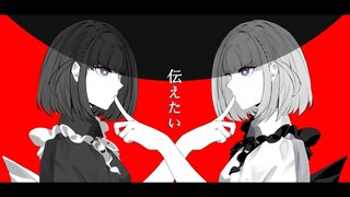 アイデンティティ【Kanaria】- Identity Cover by Aria Galaksia