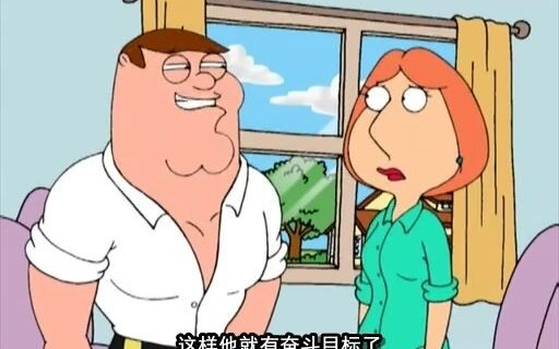 出生Peter整了全身，变成了大帅哥，尤其是那个堪比美队的翘臀