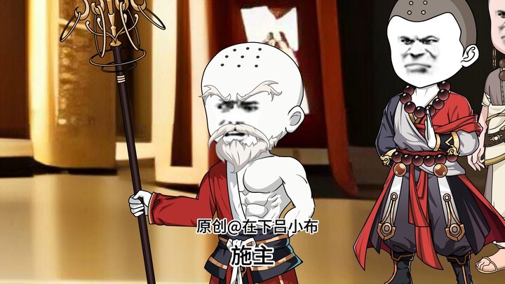 第六十五集-----老祖的心头肉，掌上宝