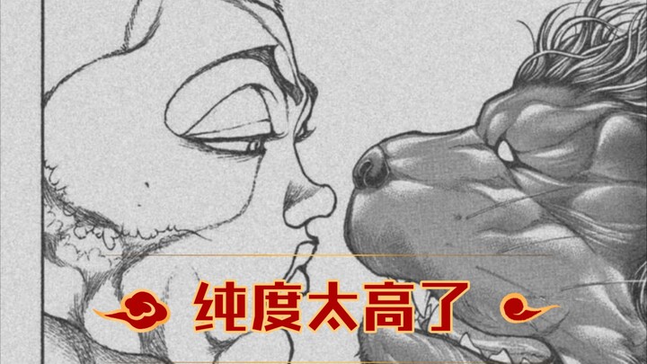 【刃牙】暴打藏獒，杰克的纯度太高了