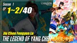 【Jiu Chen Fengyun Lu】 S1 EP 1~2 - The Legend of Yang Chen | Donghua Sub Indo - 1080P