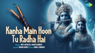 Kanha Mai Hoon Tu Radha Hai | Amit Mutreja | Amrita Bharati | कान्हा मैं हू तू राधा है | Garba Song