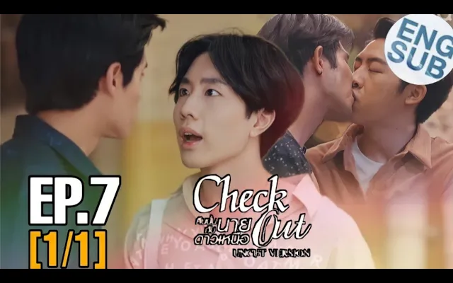 CHECK OUT SERIES EPISODE 7 ENG SUB PREVIEW คืน นั้น กับ นาย ดาว เหนือ