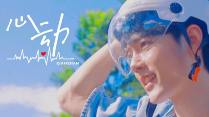 Xiao Zhan's personal remix: Every heartbeat is just for you