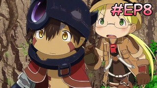 ผ่าเหวนรก - Made in Abyss ตอนที่ 8