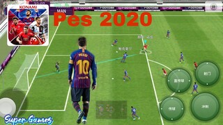 Pes 2020 mobile -Unreal Engine 4-eFootball- 2020-Android-IOS
