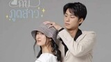 Love Forever After (2022) Episode 5 thai drama