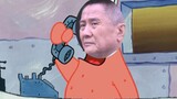 【Gila】Meng Dehai menjawab telepon (Pat Star)