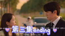 《现在拨打的电话》 第3集ending,白司彦:她是我的家人,是我的妻子!!!!【柳演锡+蔡秀彬】