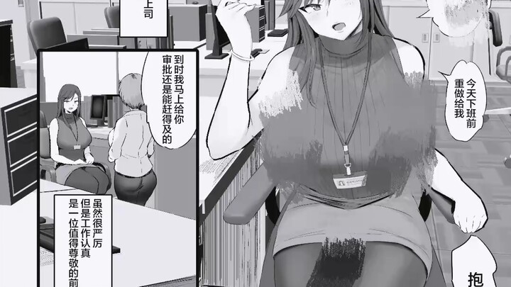 漫画推荐/画风不错