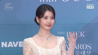 아이유