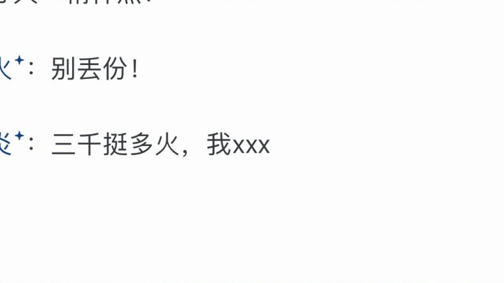Tại sao Fallen Heart Flame trong “Fights Break Sphere” lại được xếp hạng thấp như vậy?