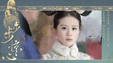 A top-secret trailer for Scarlet Heart that was not aired 11 years ago?