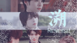 [Saber/Yan Xiang/Fuga Palace Sage] Ba điều ước được thực hiện cùng một lúc || Theo dõi