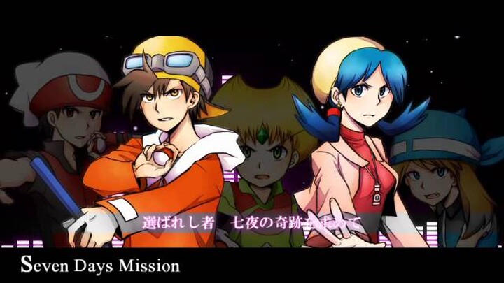 【七夜の】Seven Days Mission【願い星】 - Pokemon Special
