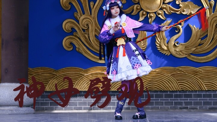 [Qing Nan] [Goddess Split View] Yunjin cos man show dance stage improvisation (there is a kicking gu